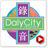 Image: Daly City Records